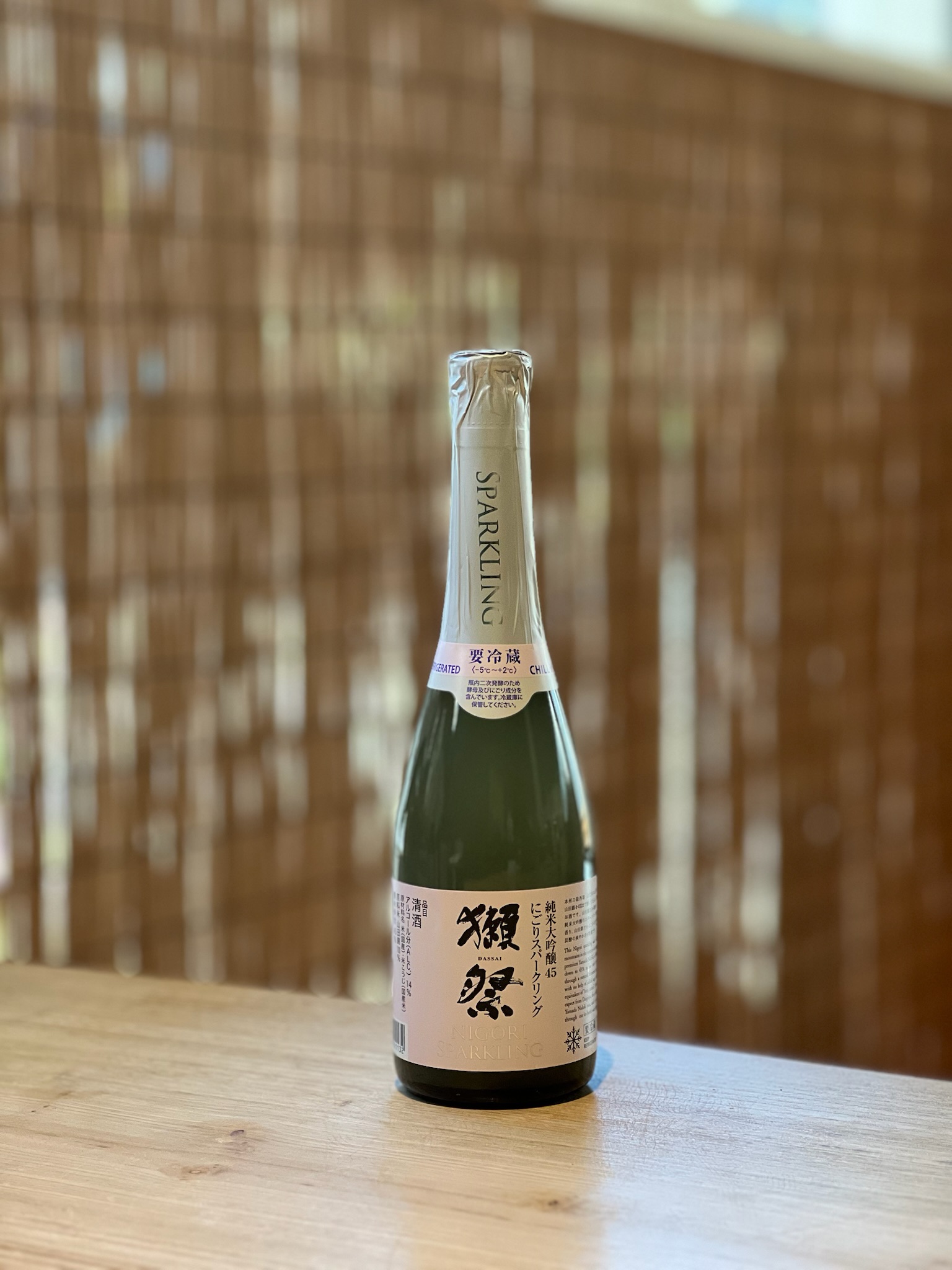 Sake