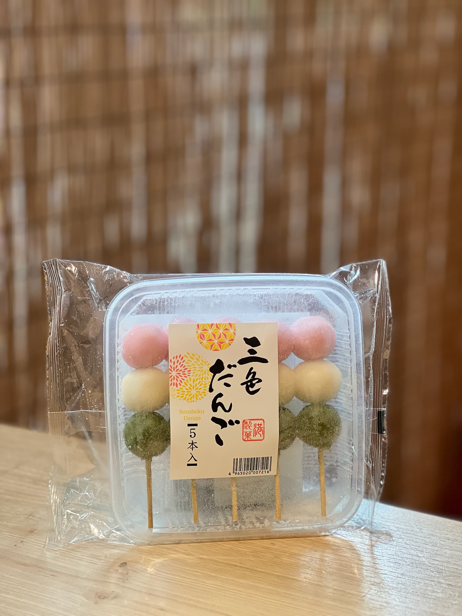Dango